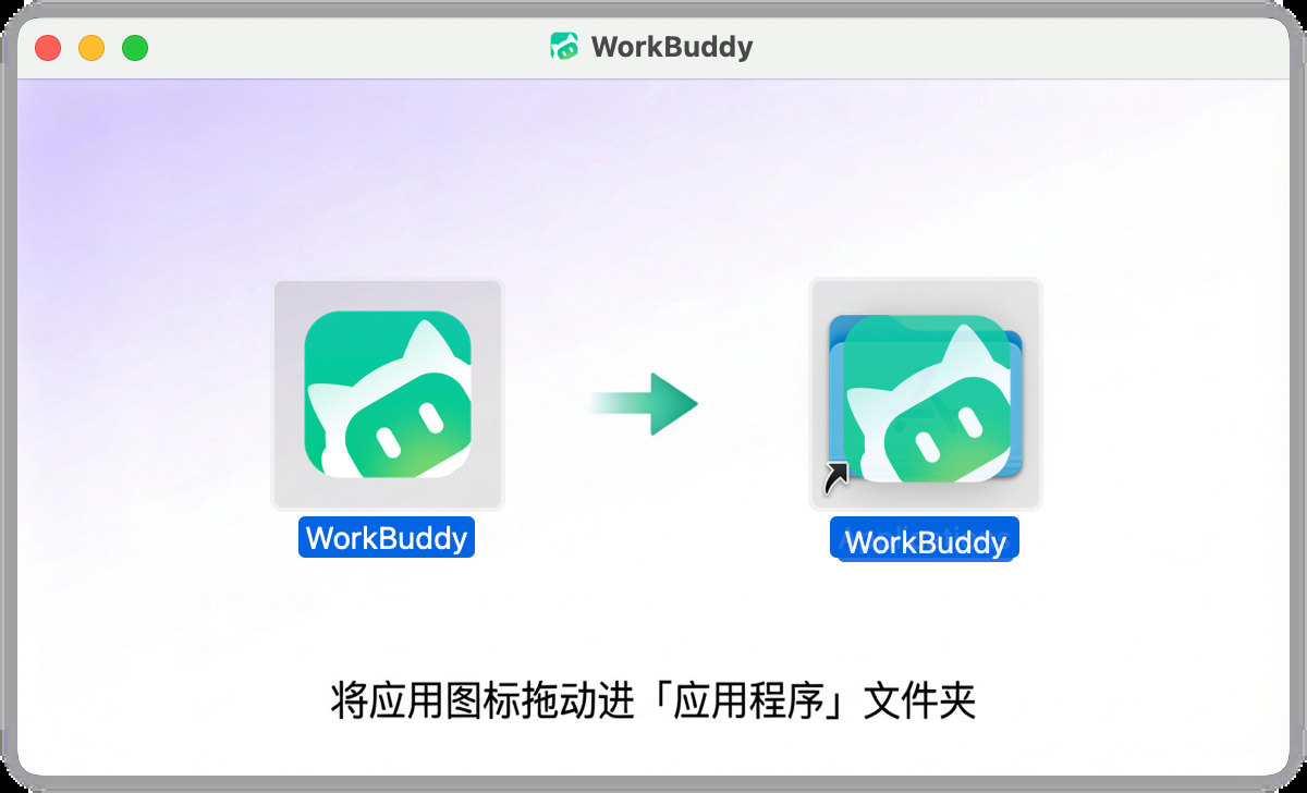 完成拖拽