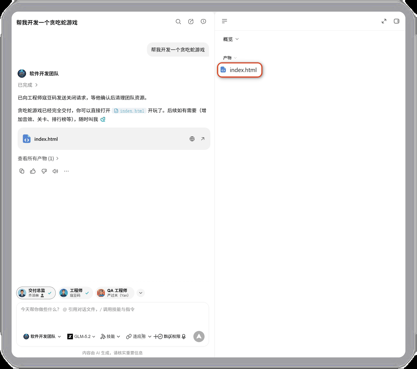 内置浏览器预览